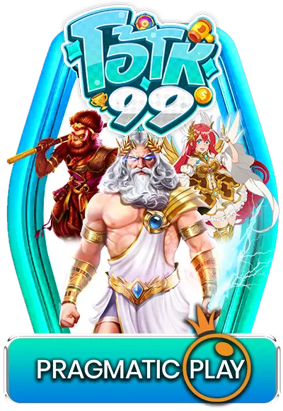 OHO99